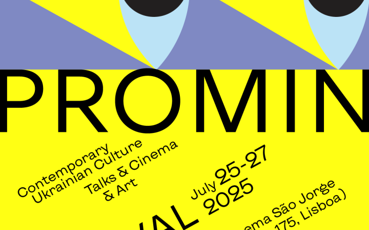 У Лісабоні відбудеться фестиваль українського кіно та відеоарту PROMIN'