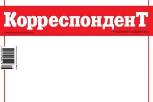 ​Завтра многие украинские издания выйдут с пустыми первыми полосами