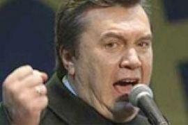 Янукович не приемлет диктатуру