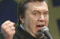 Янукович не приемлет диктатуру