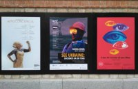 See Ukraine в Іспанії: кіно, мистецтво і трошки сієсти