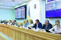 ЦВК відшкодувала парламентським партіям майже пів мільярда гривень