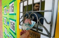 В Крым собираются еще два российских банка