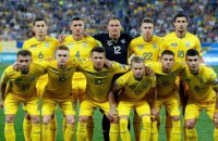 Украина сохранила место в топ-25 рейтинга сборных ФИФА