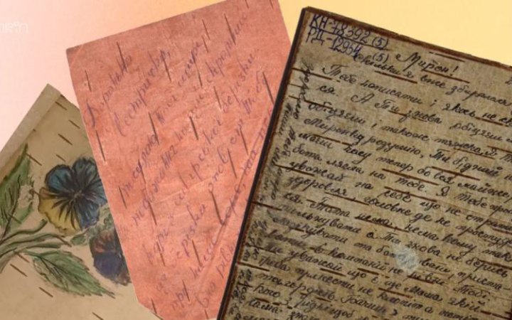 До списку документальної спадщини ЮНЕСКО “Пам’ять світу” внесуть листи на бересті