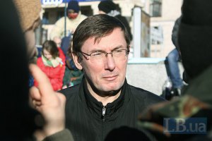 Луценко не має претензій до "беркутівців", які його били