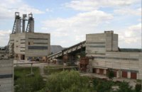 Проблеми поводження з промисловими відходами урановидобувних об’єктів у Кіровоградській області