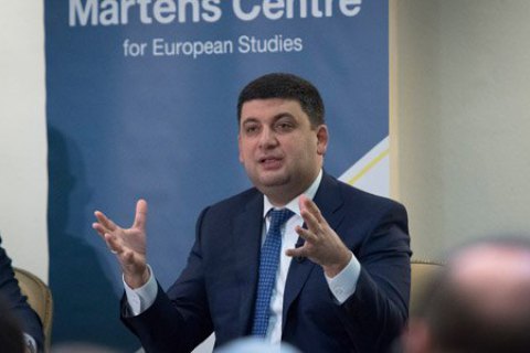 Гройсман закликав світових партнерів сформувати "План Маршалла" України