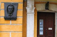 Музей Булгакова никто не закрывает, - управление культуры