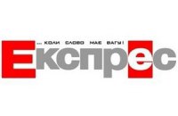 "Батькивщина" обвиняет Миндоходов в давлении на газету "Экспресс"
