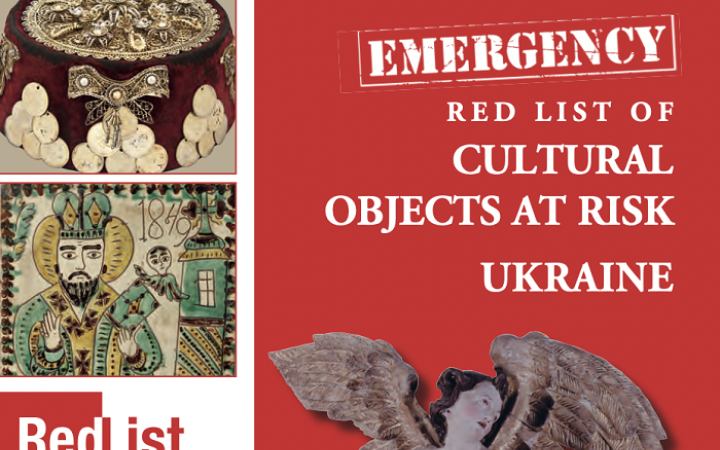 ICOM опублікувала список культурних цінностей України, які перебувають під загрозою