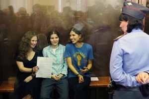 Осужденные участницы Pussy Riot не будут просить о помиловании