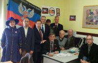 Украина направила Италии ноту протеста из-за открытия "представительства ДНР" в Вероне