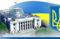 У Литвина извинились перед спикером парламента Молдовы