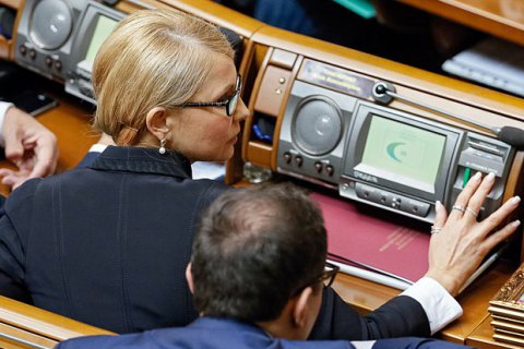 Тимошенко назвала п'ять причин, через які не голосуватиме за бюджет-2017