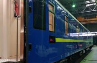 "Укрзалізниця" отримала два нові вагони для пасажирських перевезень