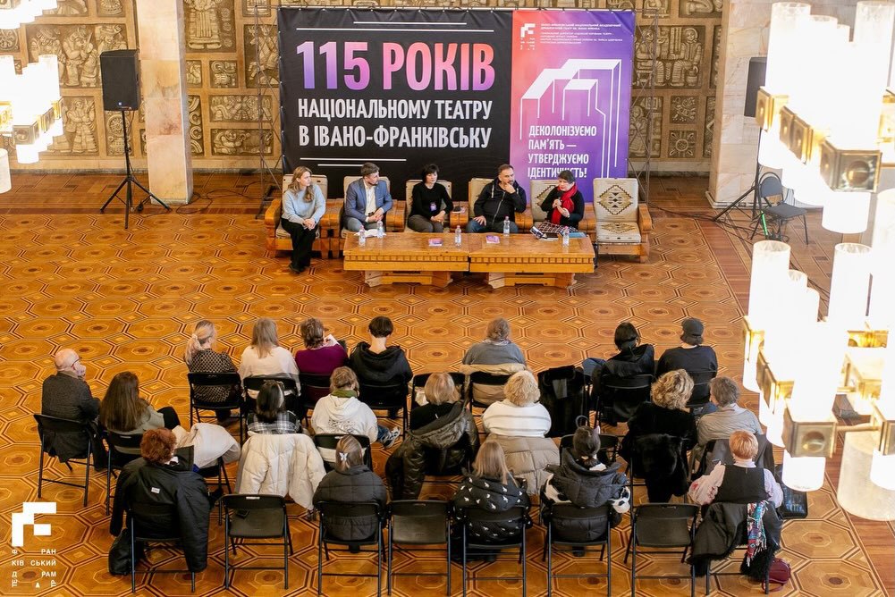 Круглий стіл у Франківському драмтеатрі