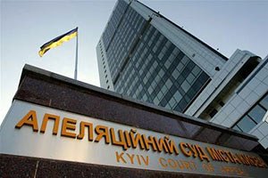 Представник ЄЕСУ запідозрив суддю Апеляційного суду в упередженості