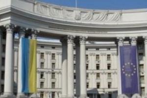 Украинский дипломат покинул Москву по требованию российской стороны