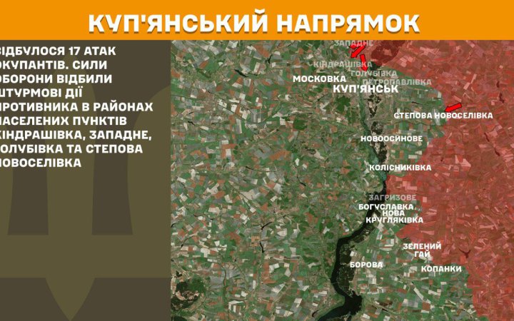 ОСУВ "Дніпро": ворог 11 разів намагався прорвати оборону Куп'янська