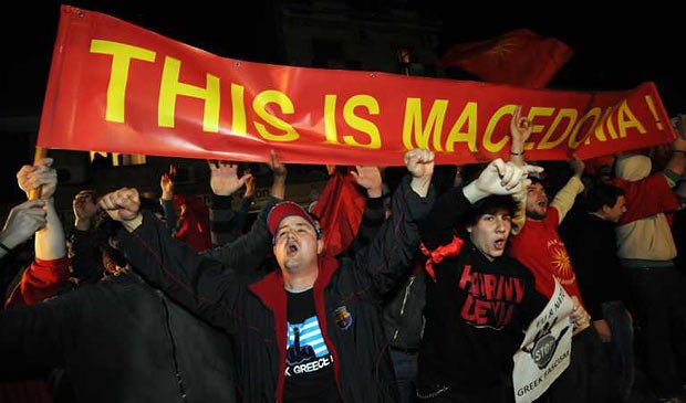 Македонцы во время акции протеста под зданием посольства Греции
