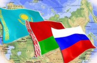 Росія, Білорусь і Казахстан створили Євразійський союз