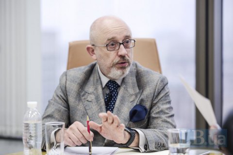 Кабмин одобрил Концепцию экономического развития Донецкой и Луганской областей