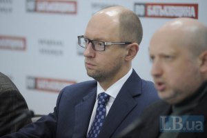 "Батькивщина" пойдет на выборы без Яценюка