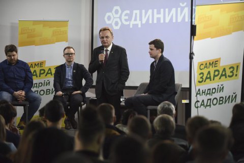 ​ЦИК отменила регистрацию Садового кандидатом в президенты