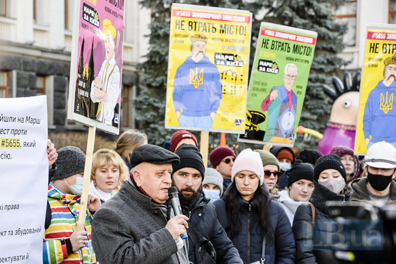 Aрхітектори під час акції проти прийняття законопроєкту №5655 під Офісом президента у Києві, 16 листопада 2021
р.