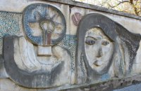 Во Львове уничтожили мозаику на территории бывшего завода "Кинескоп"