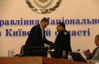 Призначено начальника Управління Нацполіції в Київській області
