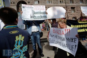 Киевляне протестуют против строительства бизнес-центра на территории школы