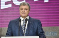 Судья киевского админсуда подал иск против Порошенко