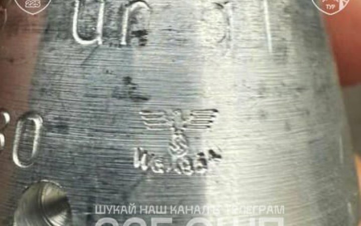 Військові: РФ використовує детонатори для снарядів із маркуванням нацистської Німеччини