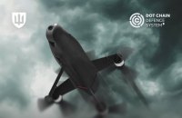 У маркетплейсі DOT-Chain Defence вже доступні дрони-перехоплювачі