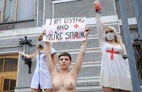 Femen выступили в защиту онкобольных