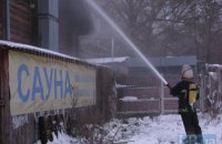 В Киеве прозошел пожар на территории стриптиз-бара