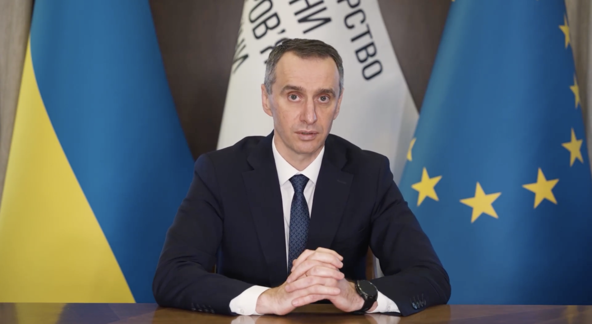 Віктор Ляшко, міністр охорони здоров'я України