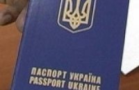 Украинцев с двумя гражданствами попросят определиться - закон