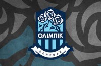 Українська прем’єр-ліга зробила офіційну заяву щодо зняття ФК "Олімпік" з турніру
