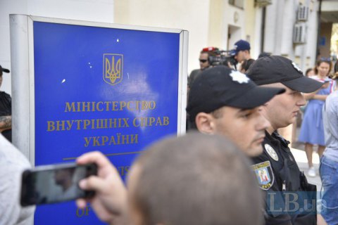 В Днепропетровской области подозревают двух руководителей банка в растрате 80 млн гривен 