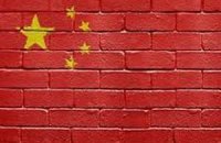  Китай говорит США не вмешиваться в его внутренние дела