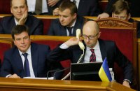 Яценюк іде – і його роботою вже всі задоволені