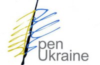 Український ПЕН-клуб не буде запрошувати керівництво російського ПЕН-клубу на з'їзд