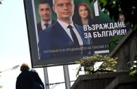 Болгарський прем’єр назвав проросійську партію неофашистською через заклики до насильства