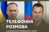 Сирський провів розмову із начальником Генштабу Чехії генералом Карелом Ржегкою