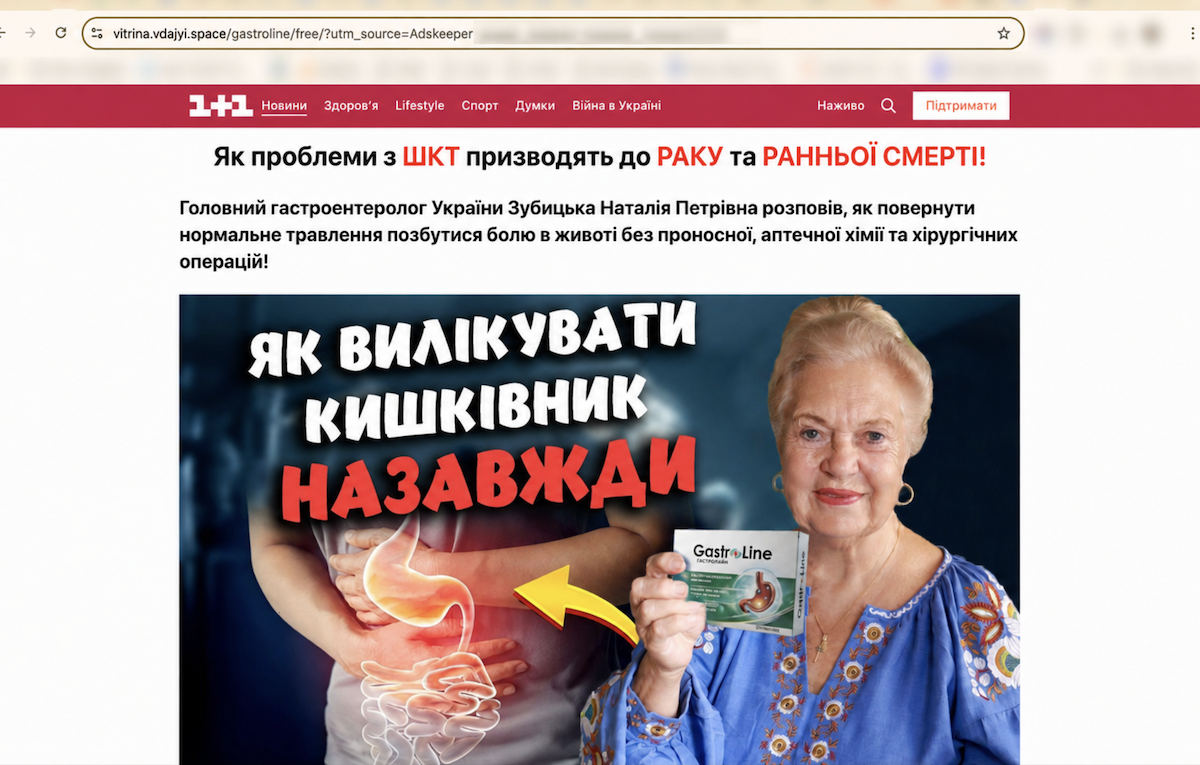 Реклама засобів 