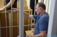 Ефремов обвинил Луценко в давлении на Апелляционный суд