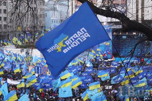Спецпоезд с участниками антимайдана отправился из Запорожья в Киев
